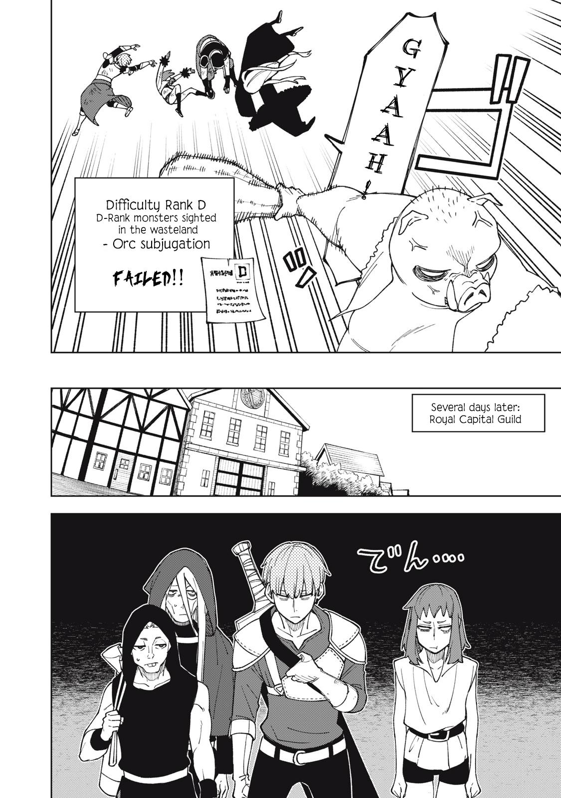 S-Rank Party Kara Kaikosareta