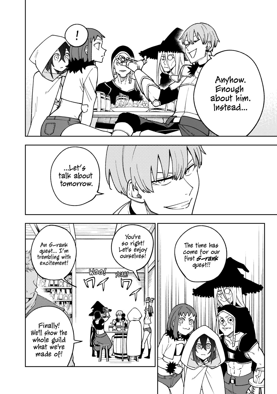 S-Rank Party Kara Kaikosareta