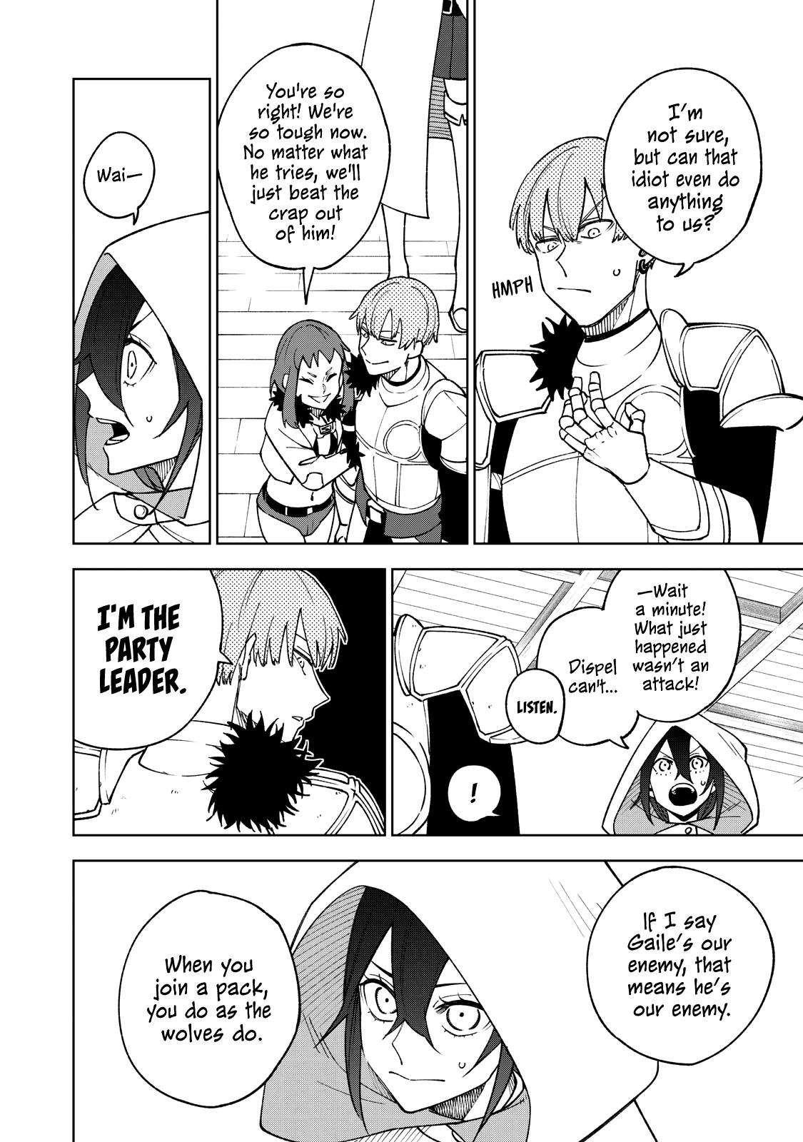 S-Rank Party Kara Kaikosareta