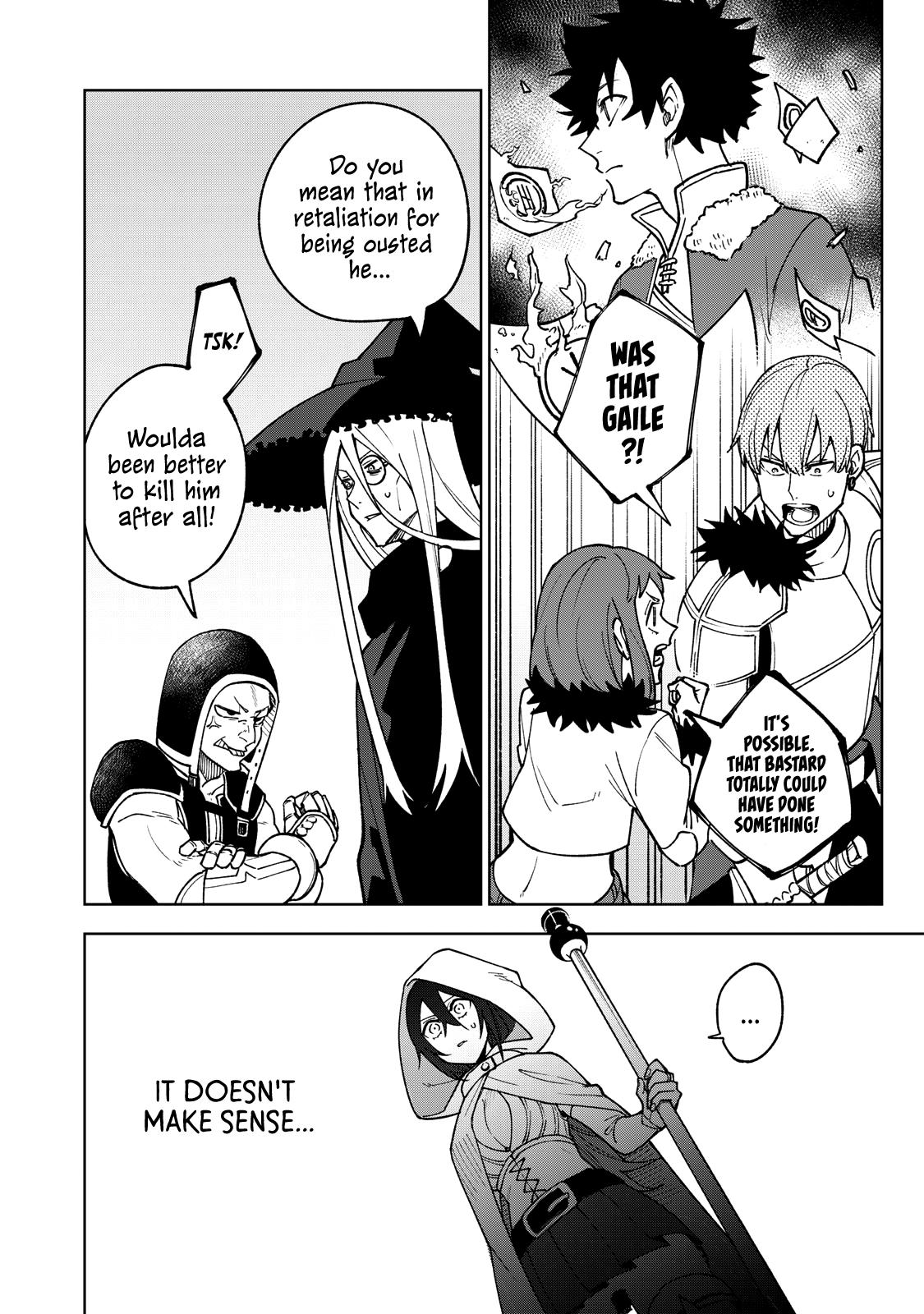 S-Rank Party Kara Kaikosareta