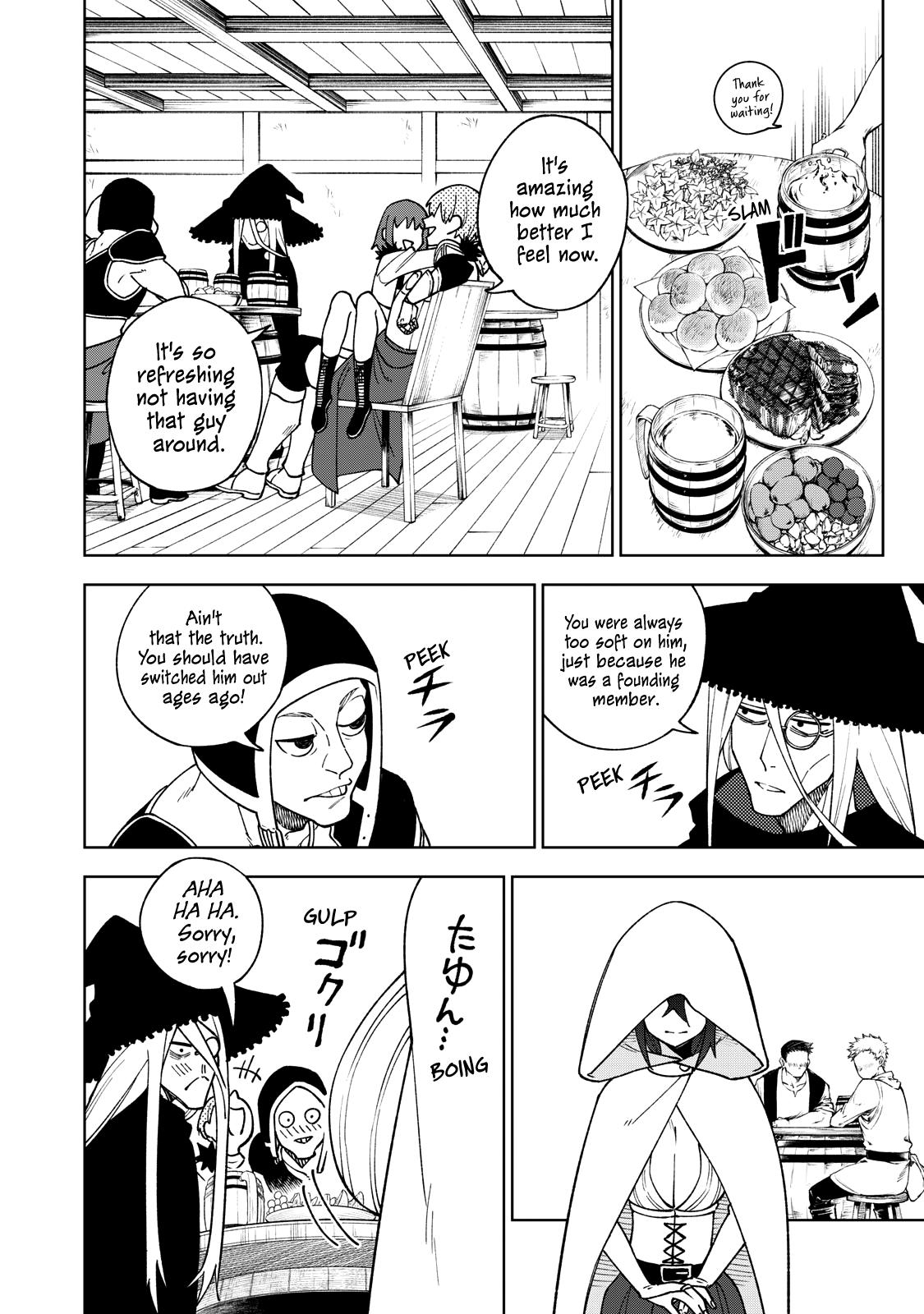 S-Rank Party Kara Kaikosareta