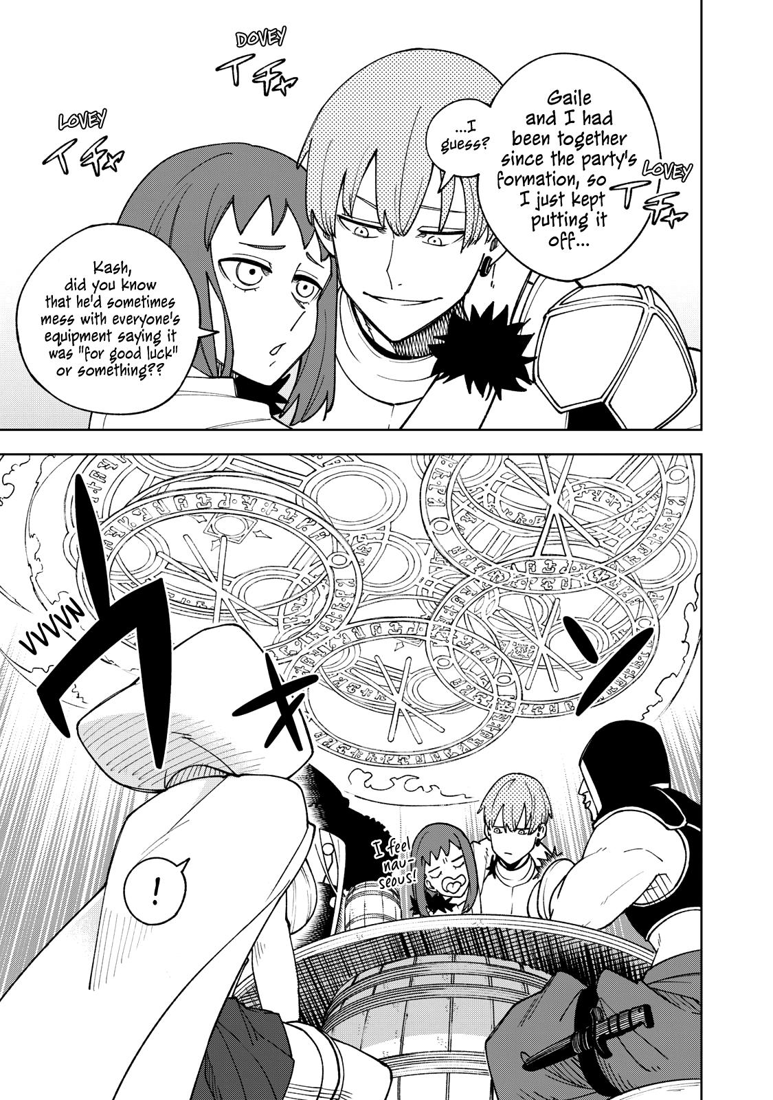 S-Rank Party Kara Kaikosareta