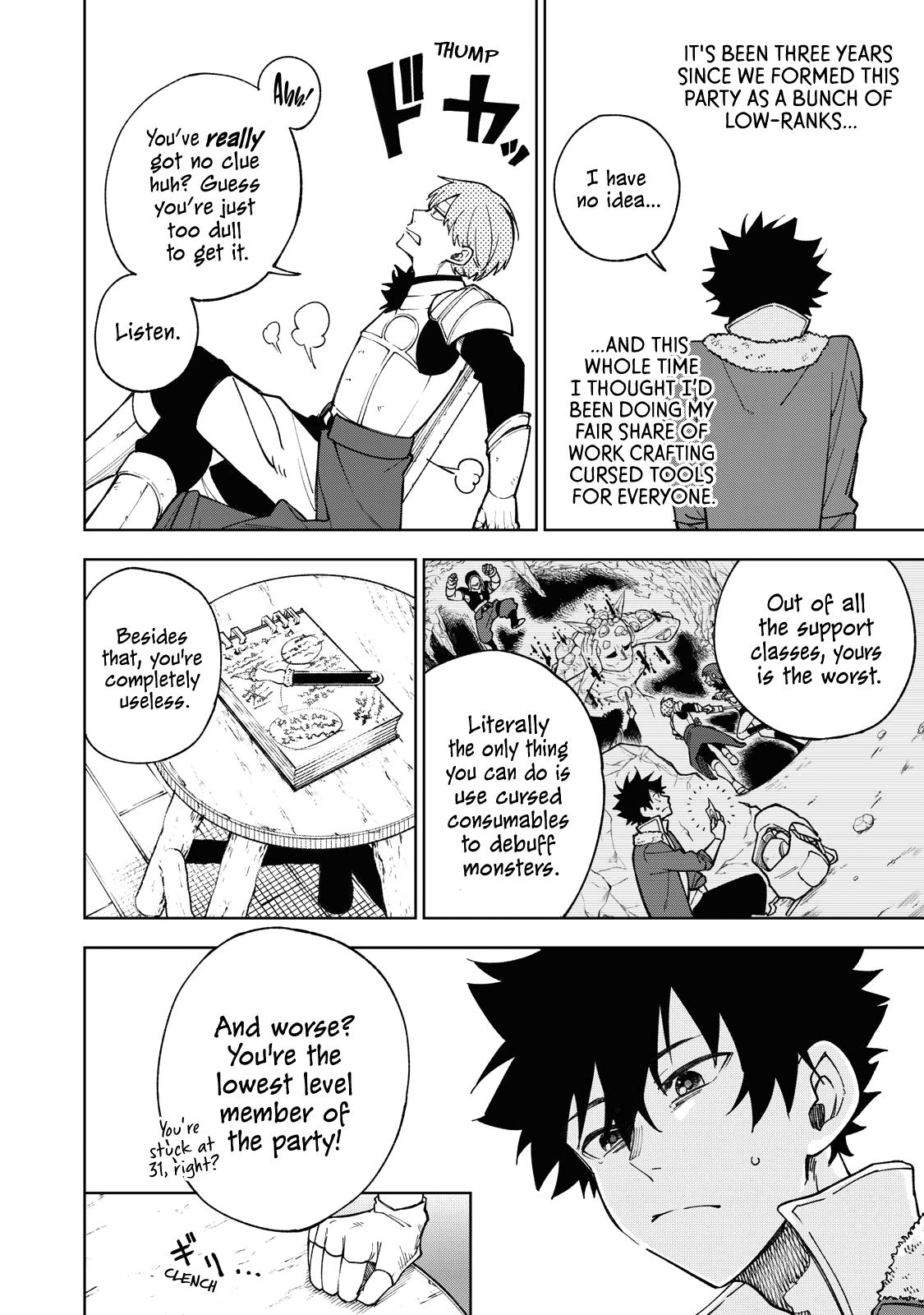 S-Rank Party Kara Kaikosareta