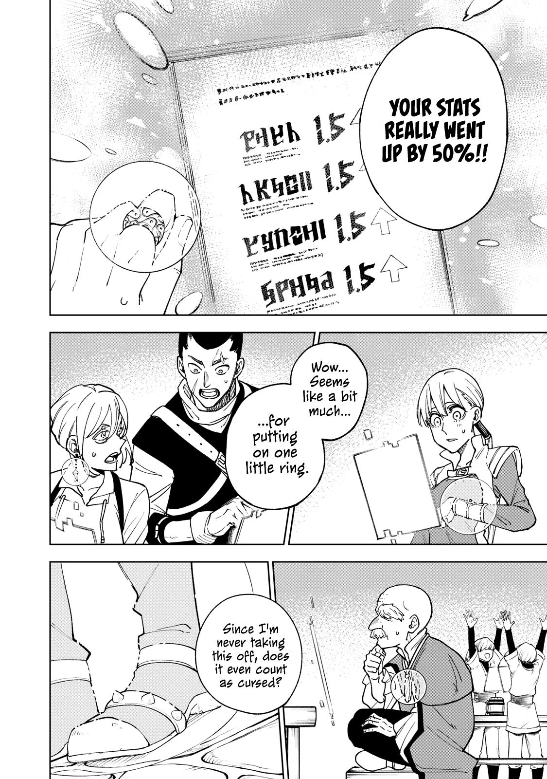S-Rank Party Kara Kaikosareta