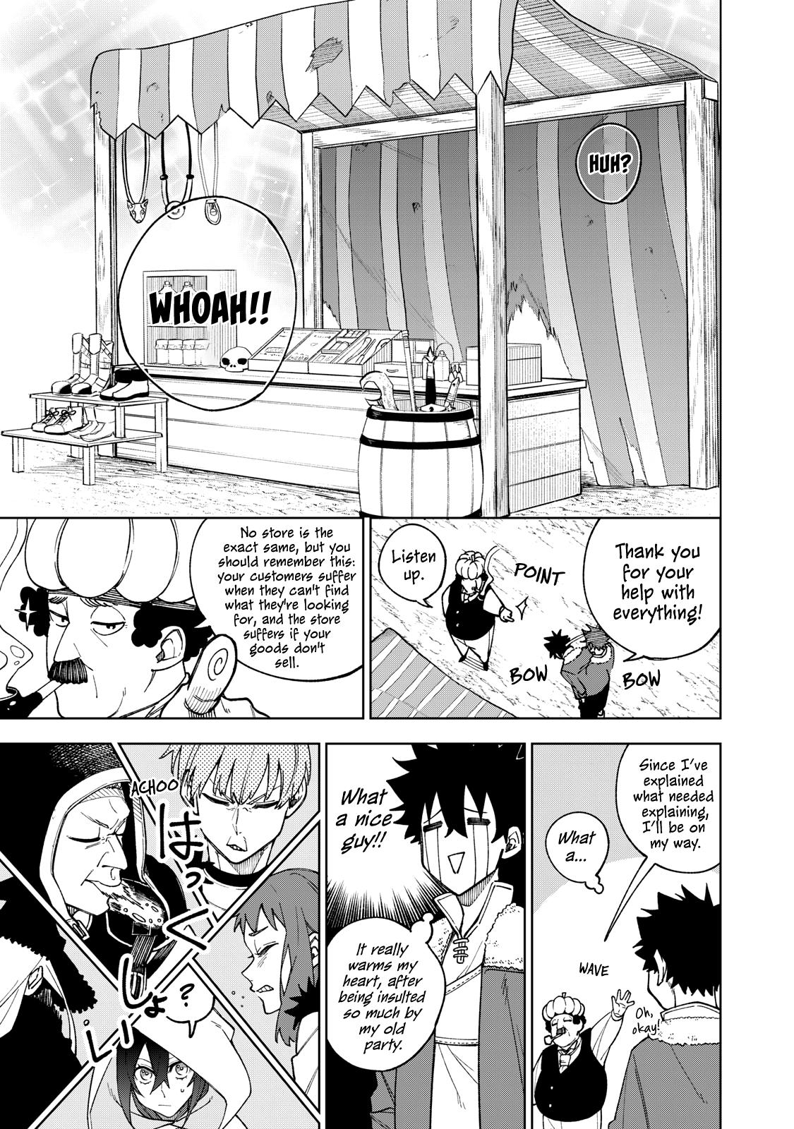 S-Rank Party Kara Kaikosareta