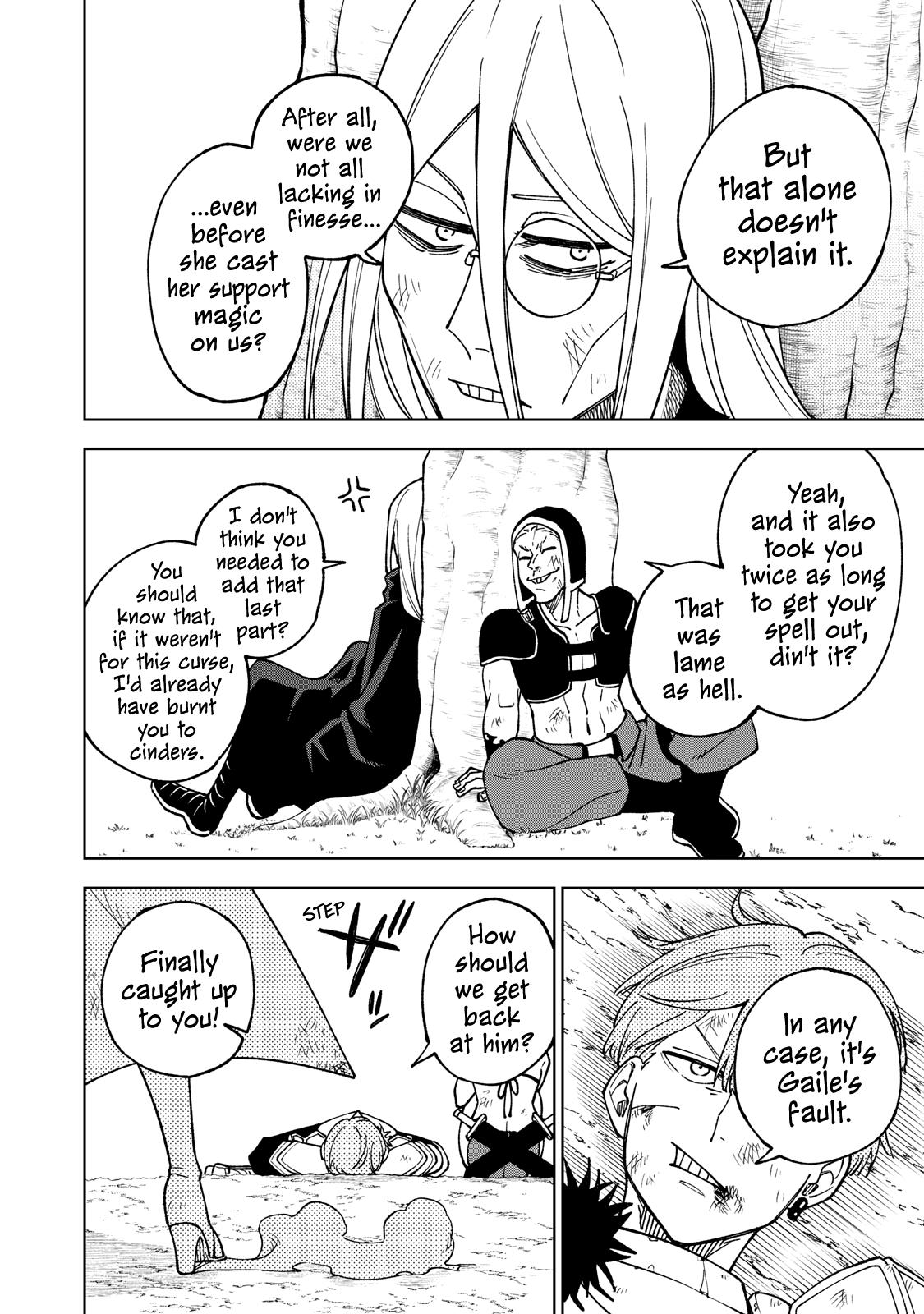 S-Rank Party Kara Kaikosareta