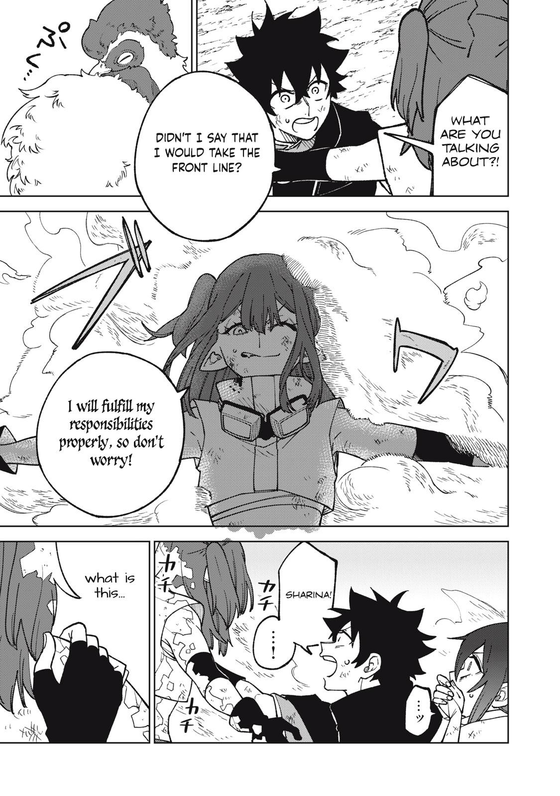 S-Rank Party Kara Kaikosareta