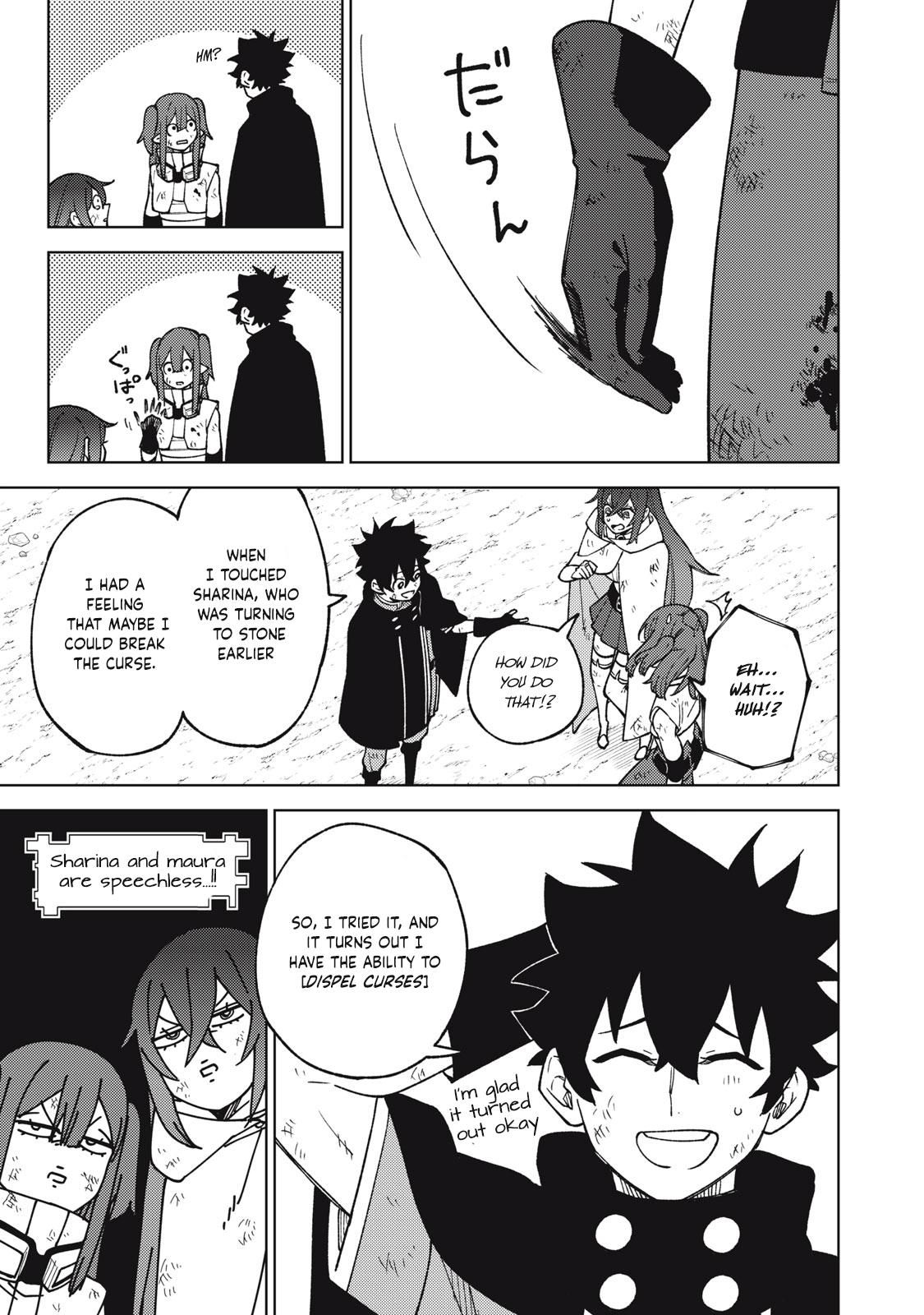 S-Rank Party Kara Kaikosareta