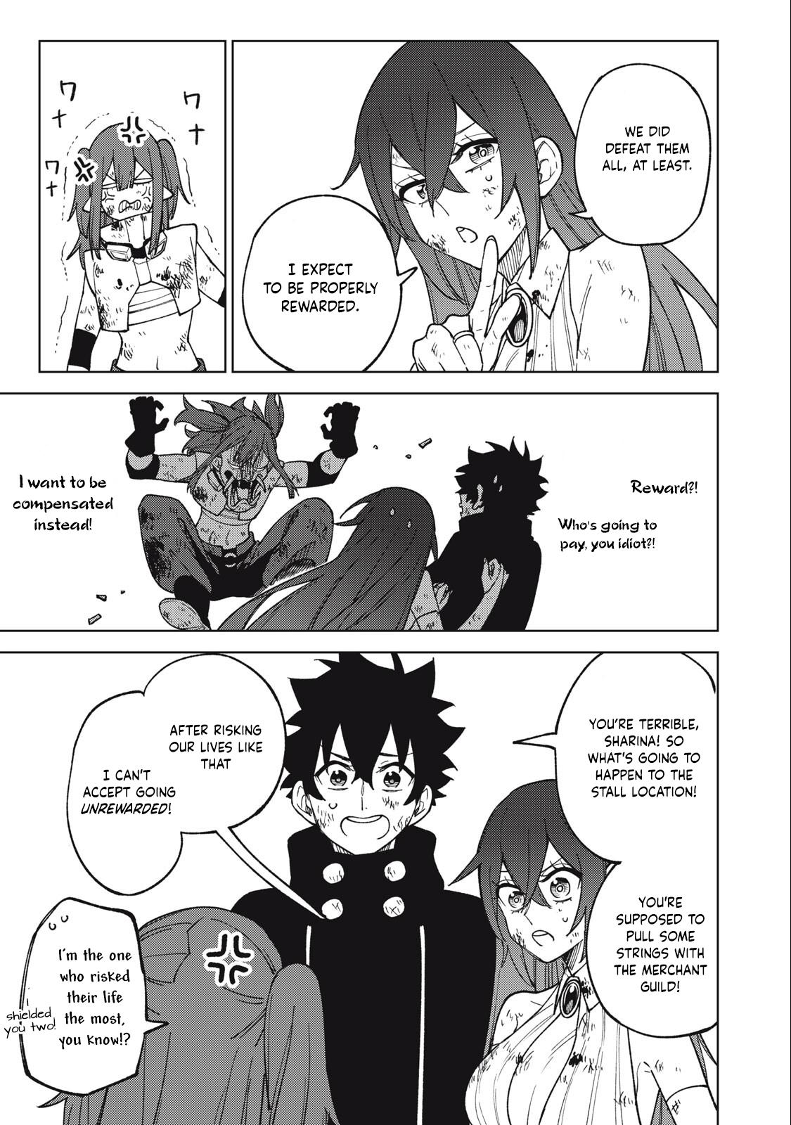 S-Rank Party Kara Kaikosareta