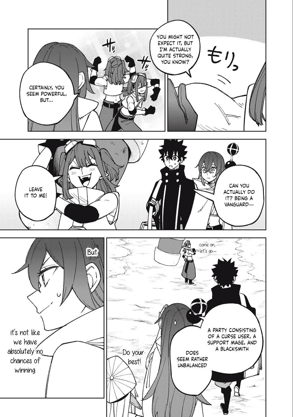 S-Rank Party Kara Kaikosareta