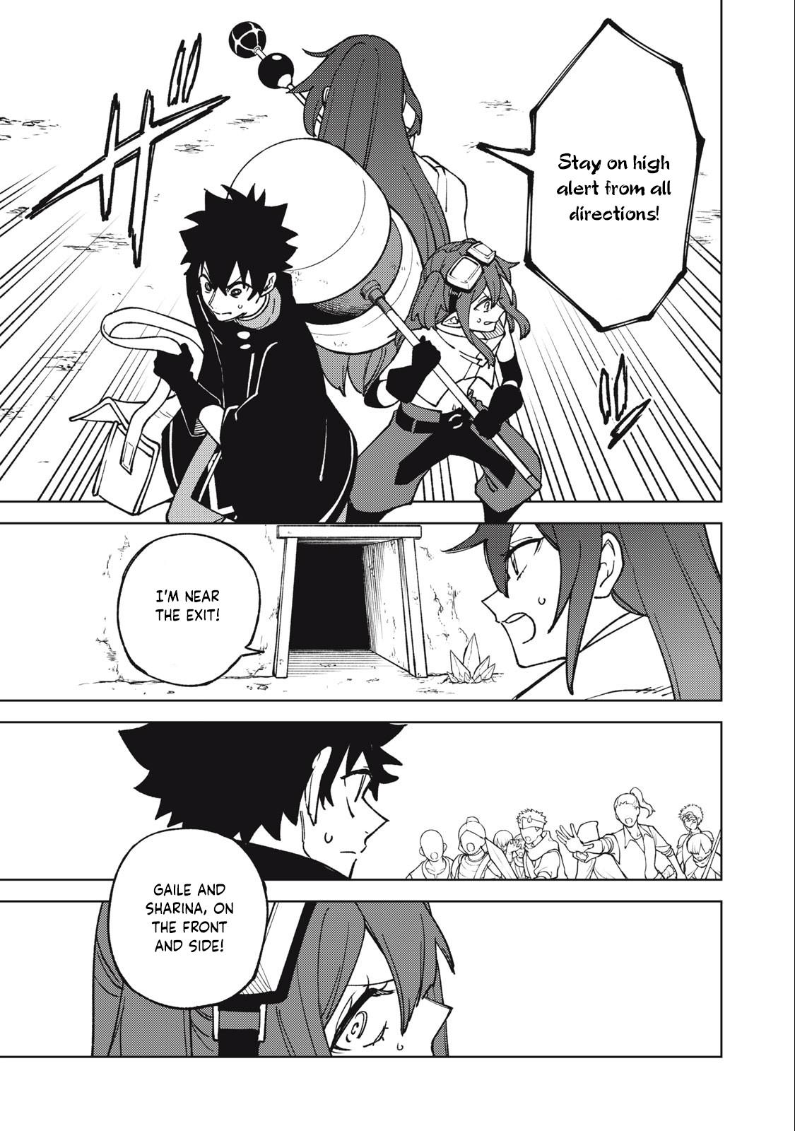 S-Rank Party Kara Kaikosareta
