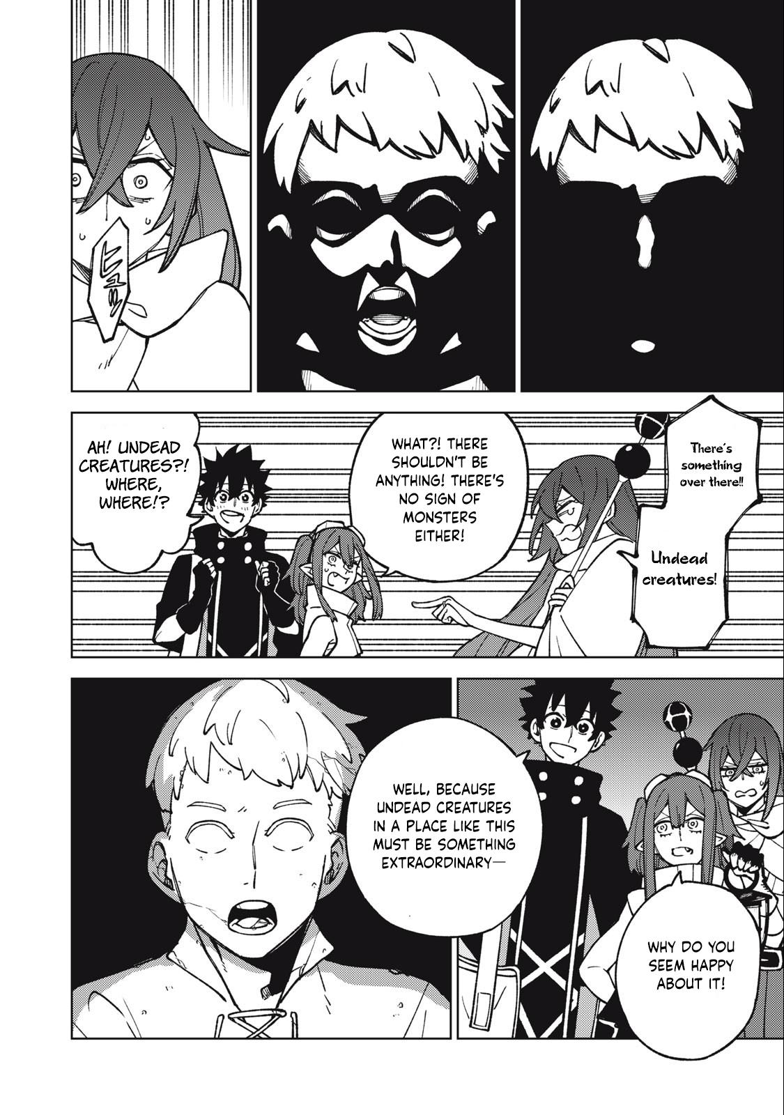 S-Rank Party Kara Kaikosareta