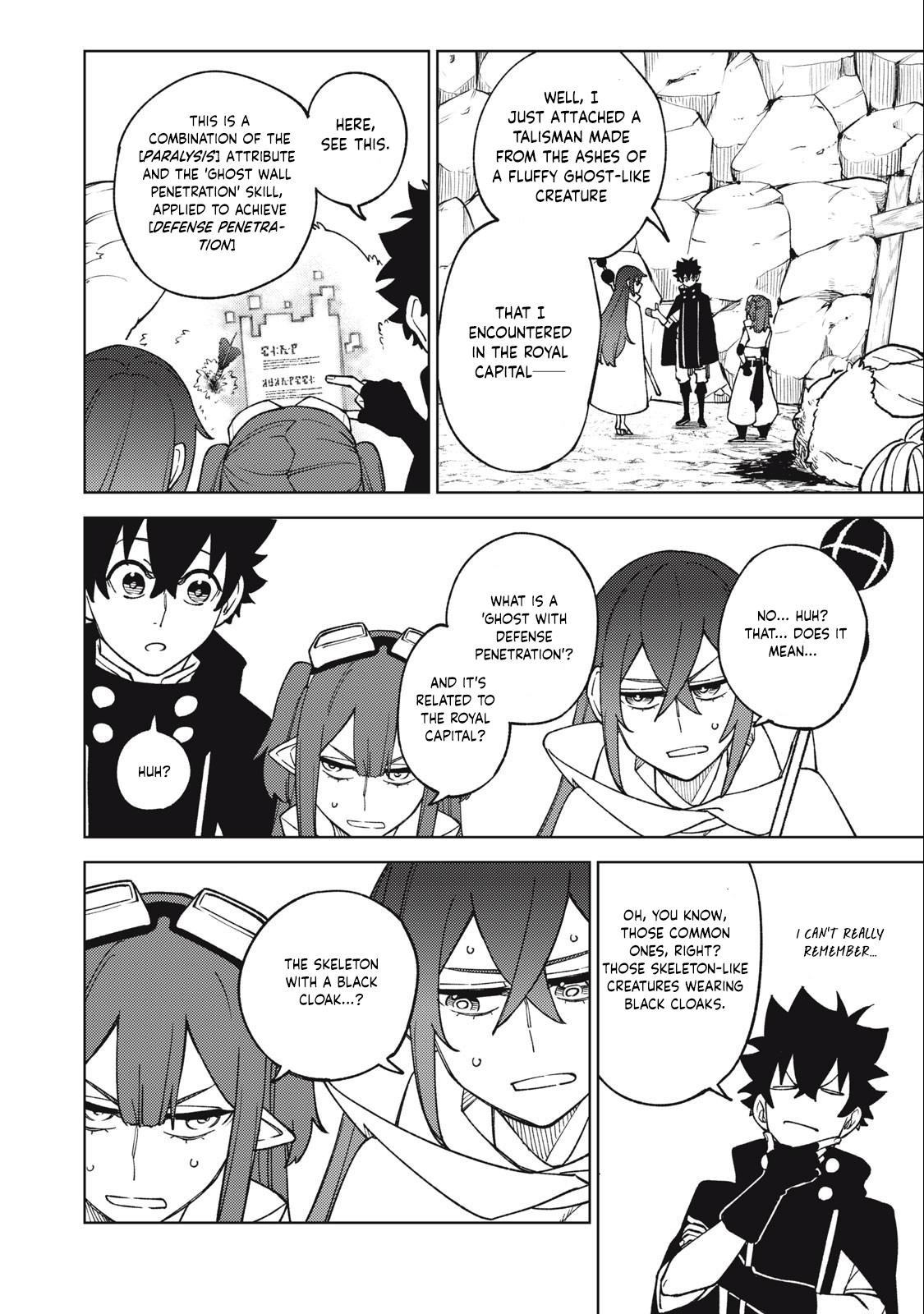 S-Rank Party Kara Kaikosareta