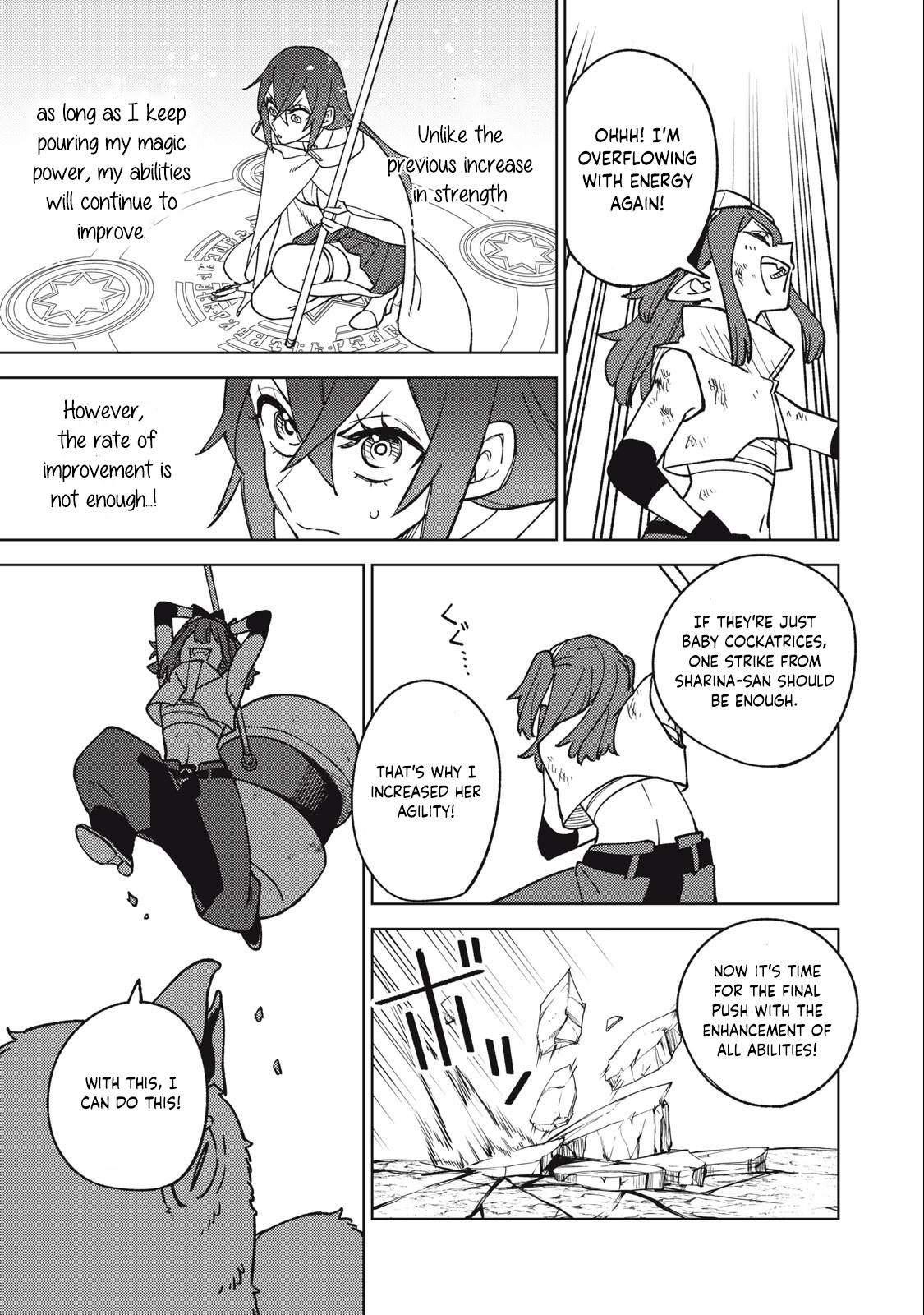 S-Rank Party Kara Kaikosareta