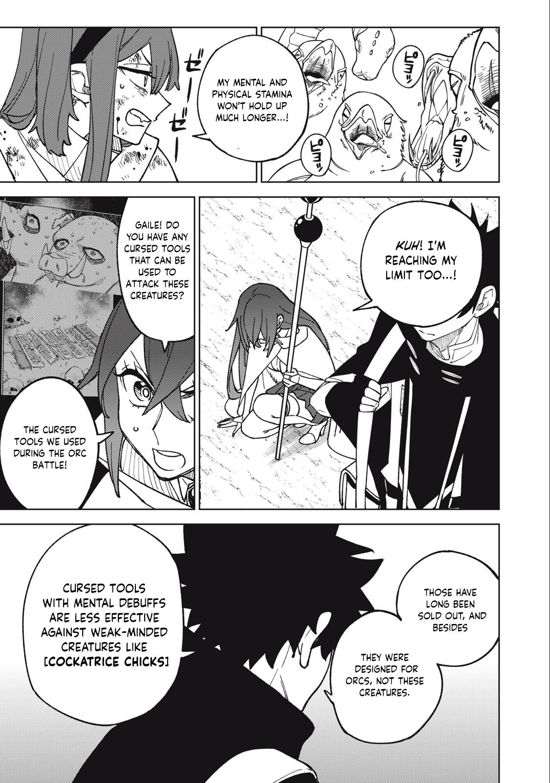 S-Rank Party Kara Kaikosareta