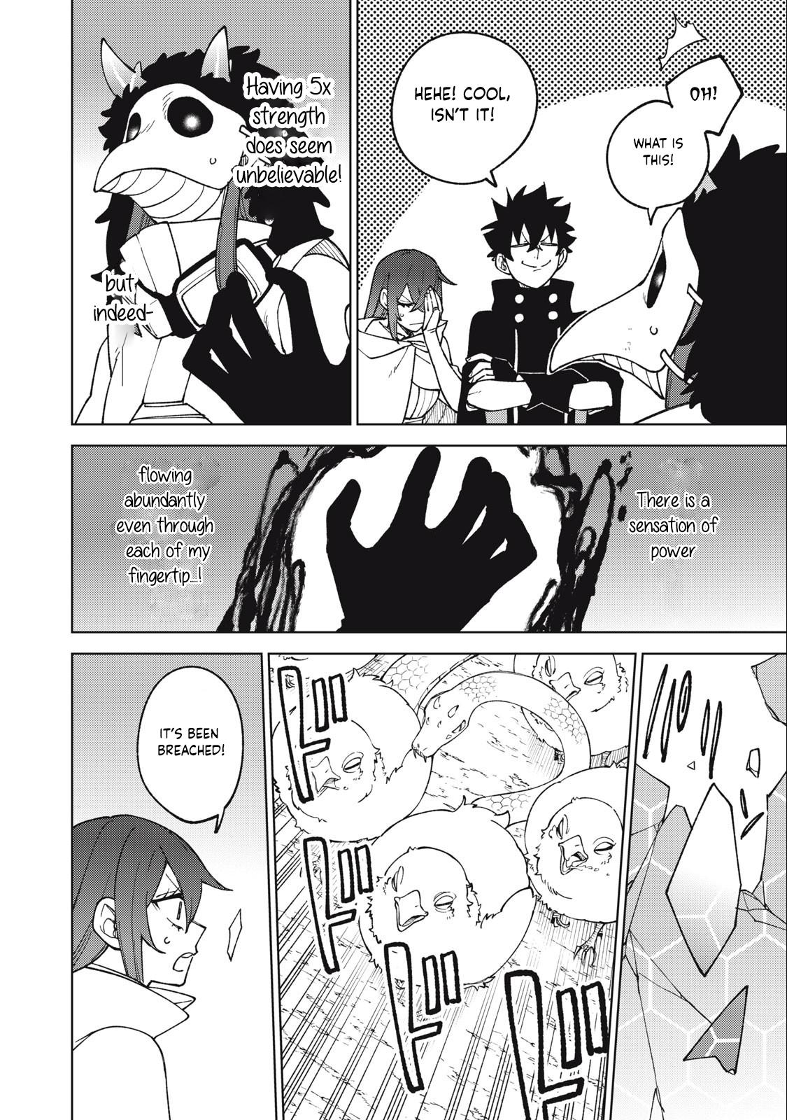 S-Rank Party Kara Kaikosareta