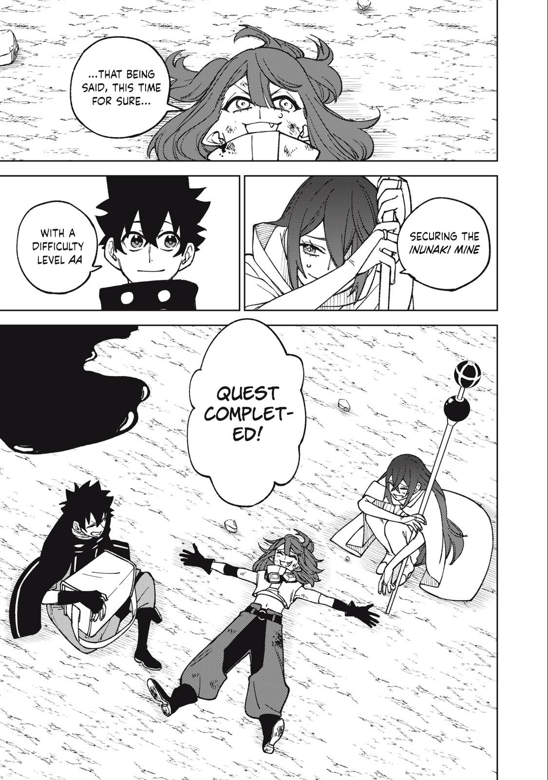 S-Rank Party Kara Kaikosareta