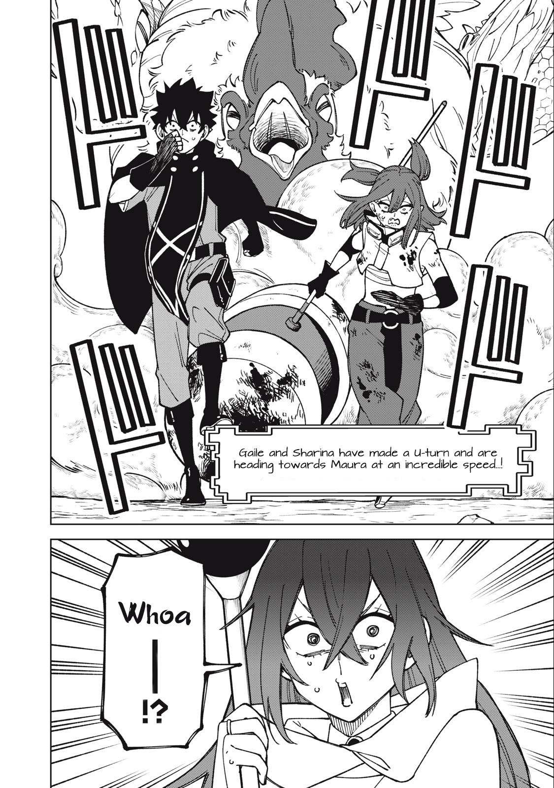 S-Rank Party Kara Kaikosareta