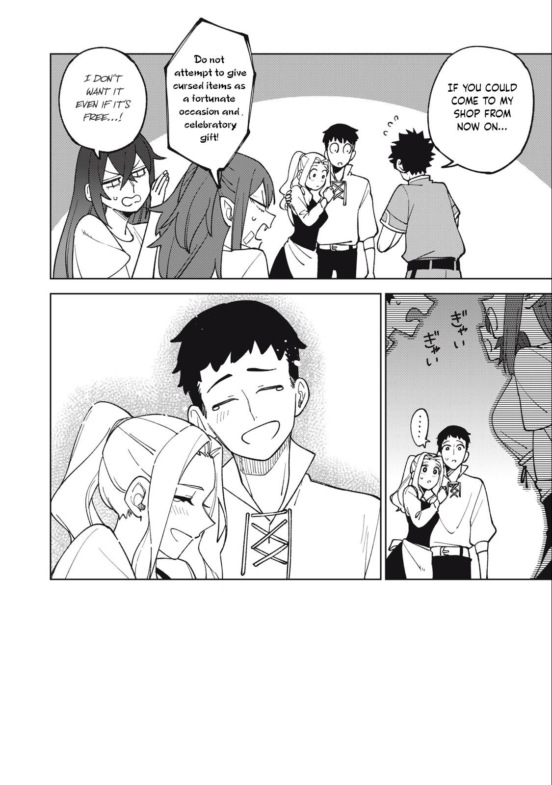 S-Rank Party Kara Kaikosareta