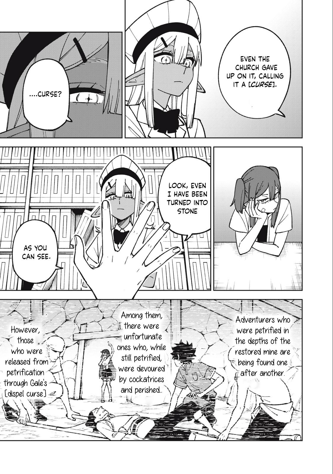 S-Rank Party Kara Kaikosareta