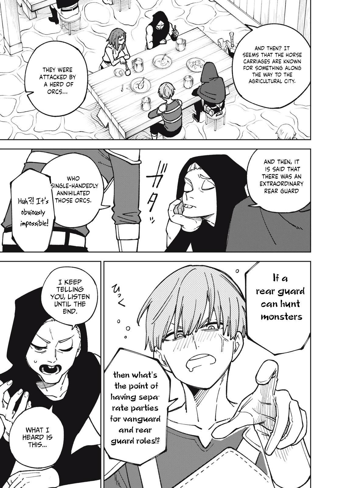 S-Rank Party Kara Kaikosareta