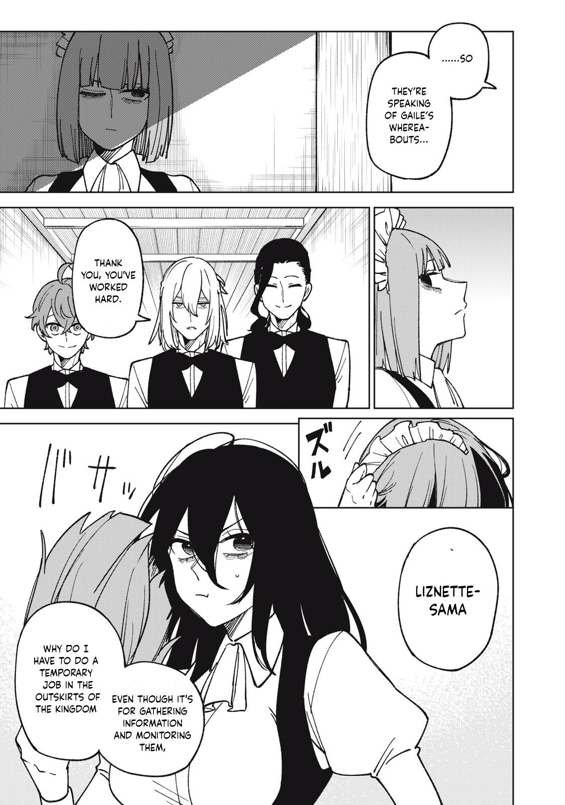 S-Rank Party Kara Kaikosareta