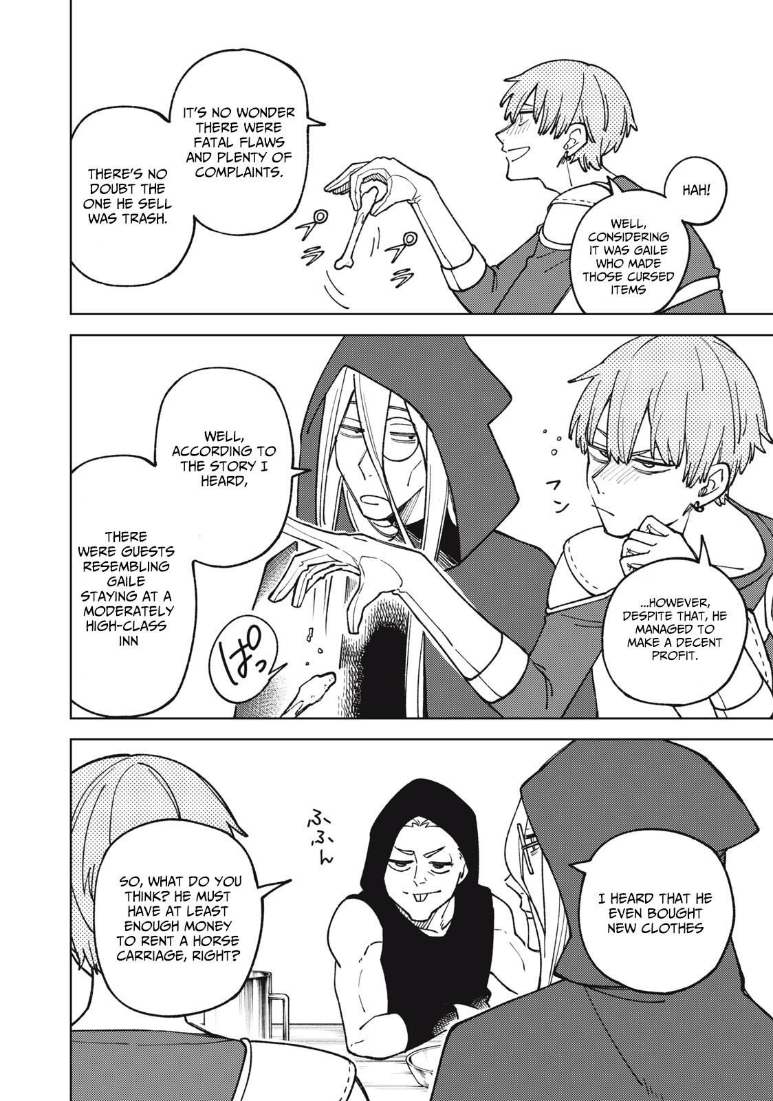S-Rank Party Kara Kaikosareta