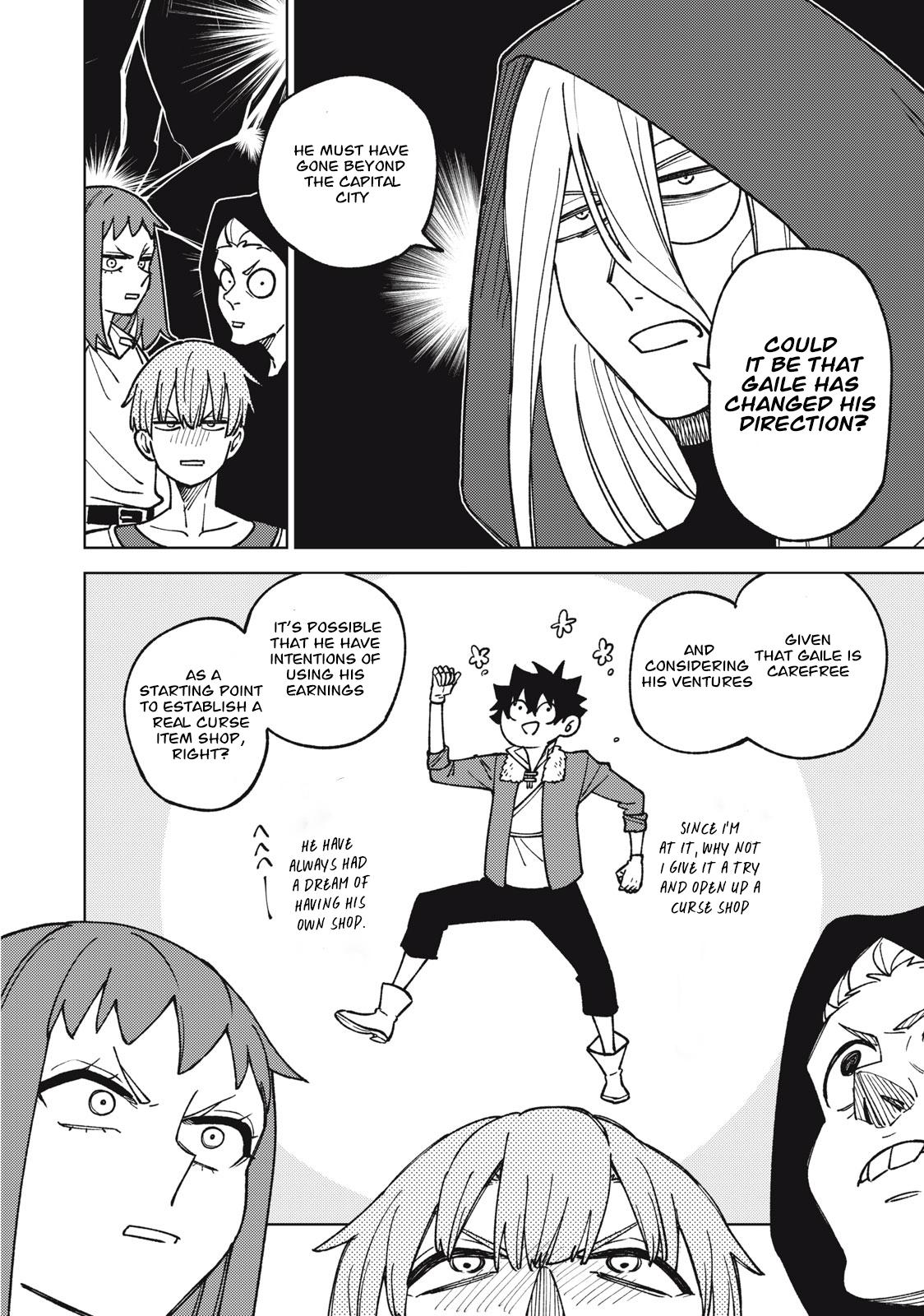 S-Rank Party Kara Kaikosareta