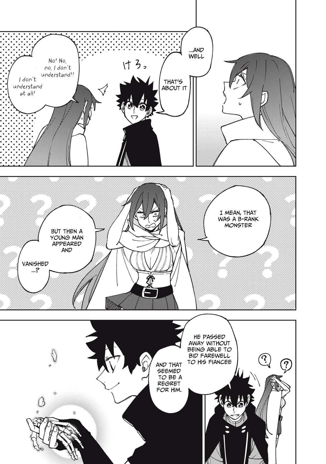 S-Rank Party Kara Kaikosareta