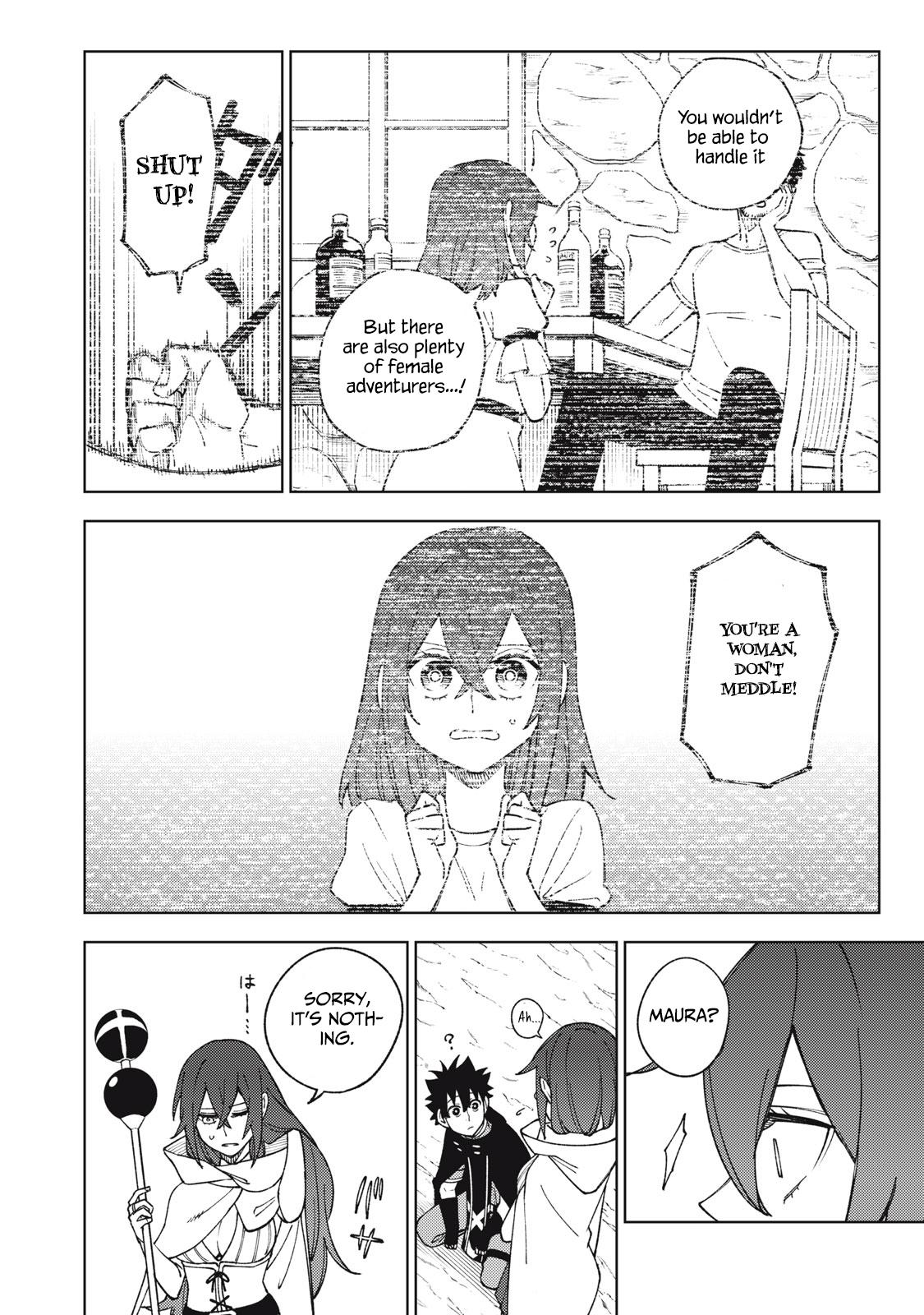 S-Rank Party Kara Kaikosareta