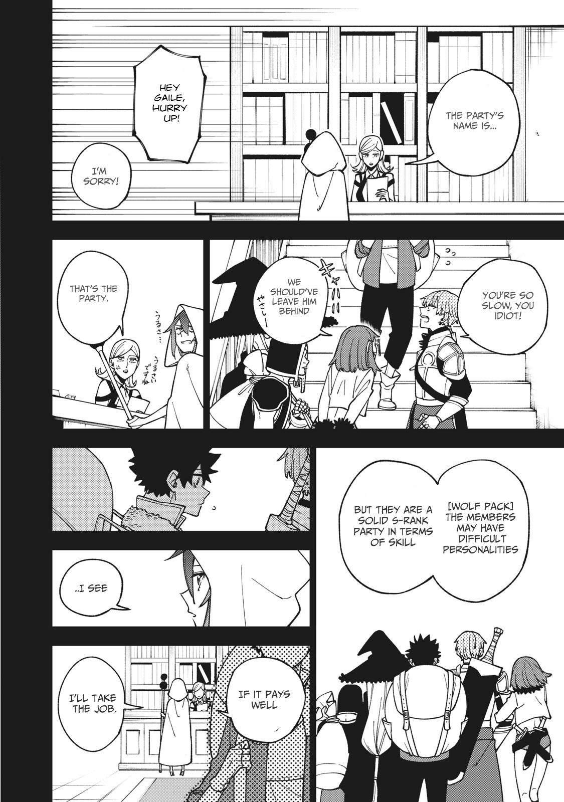 S-Rank Party Kara Kaikosareta