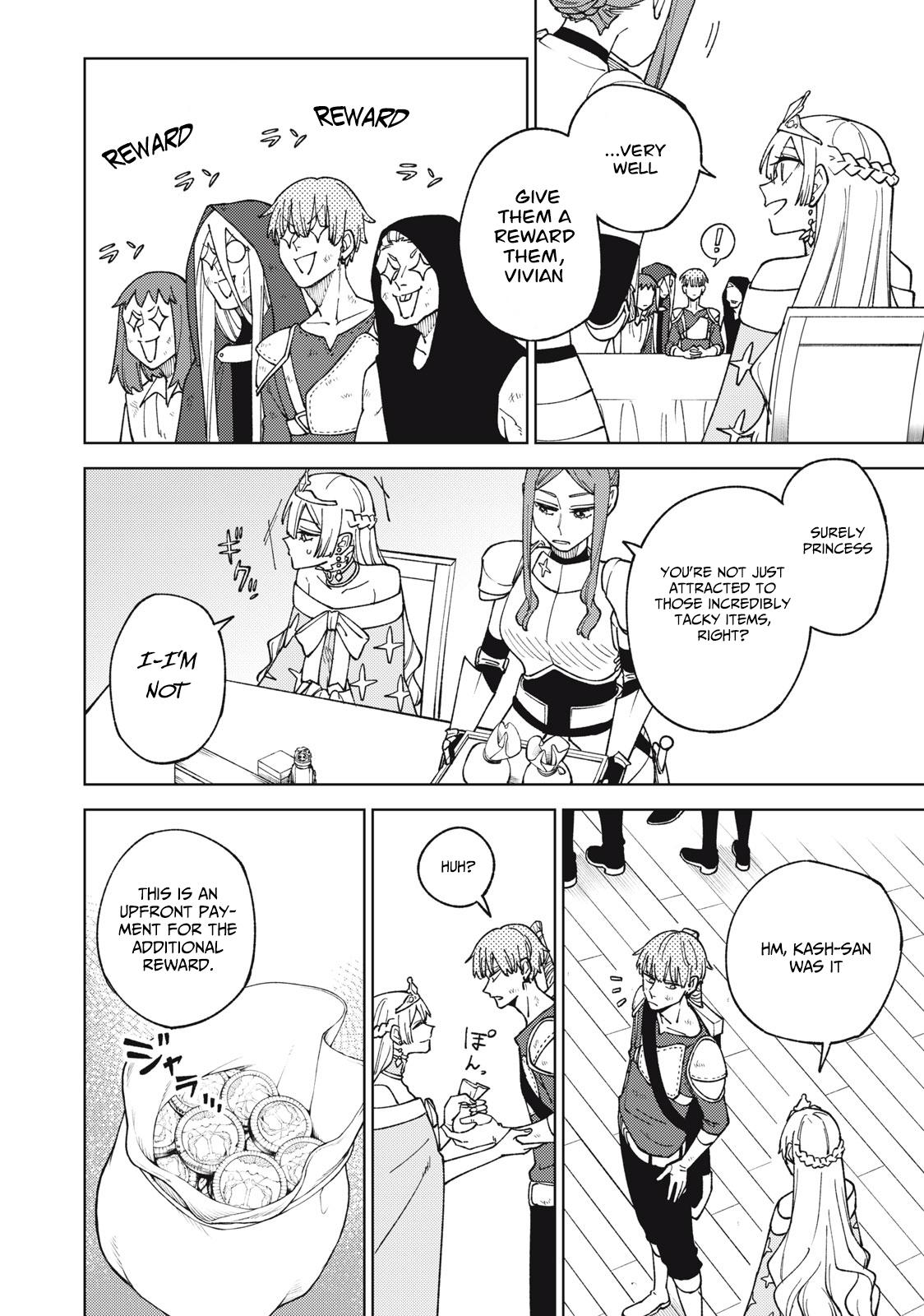S-Rank Party Kara Kaikosareta