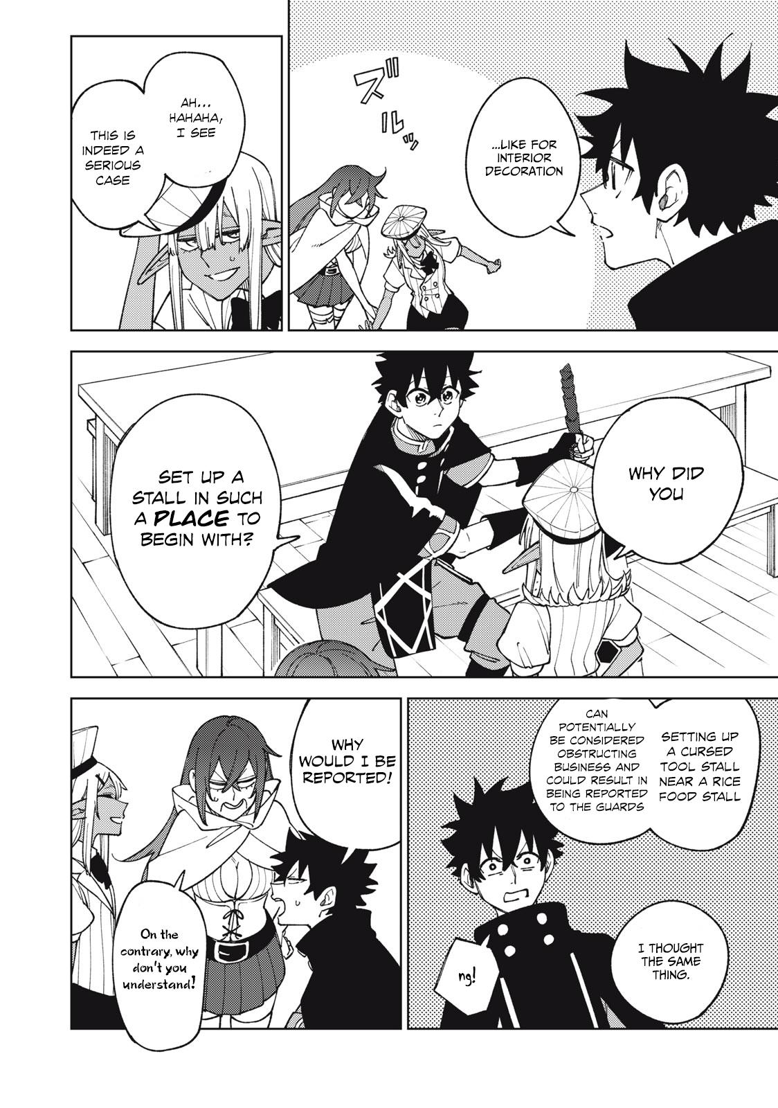 S-Rank Party Kara Kaikosareta