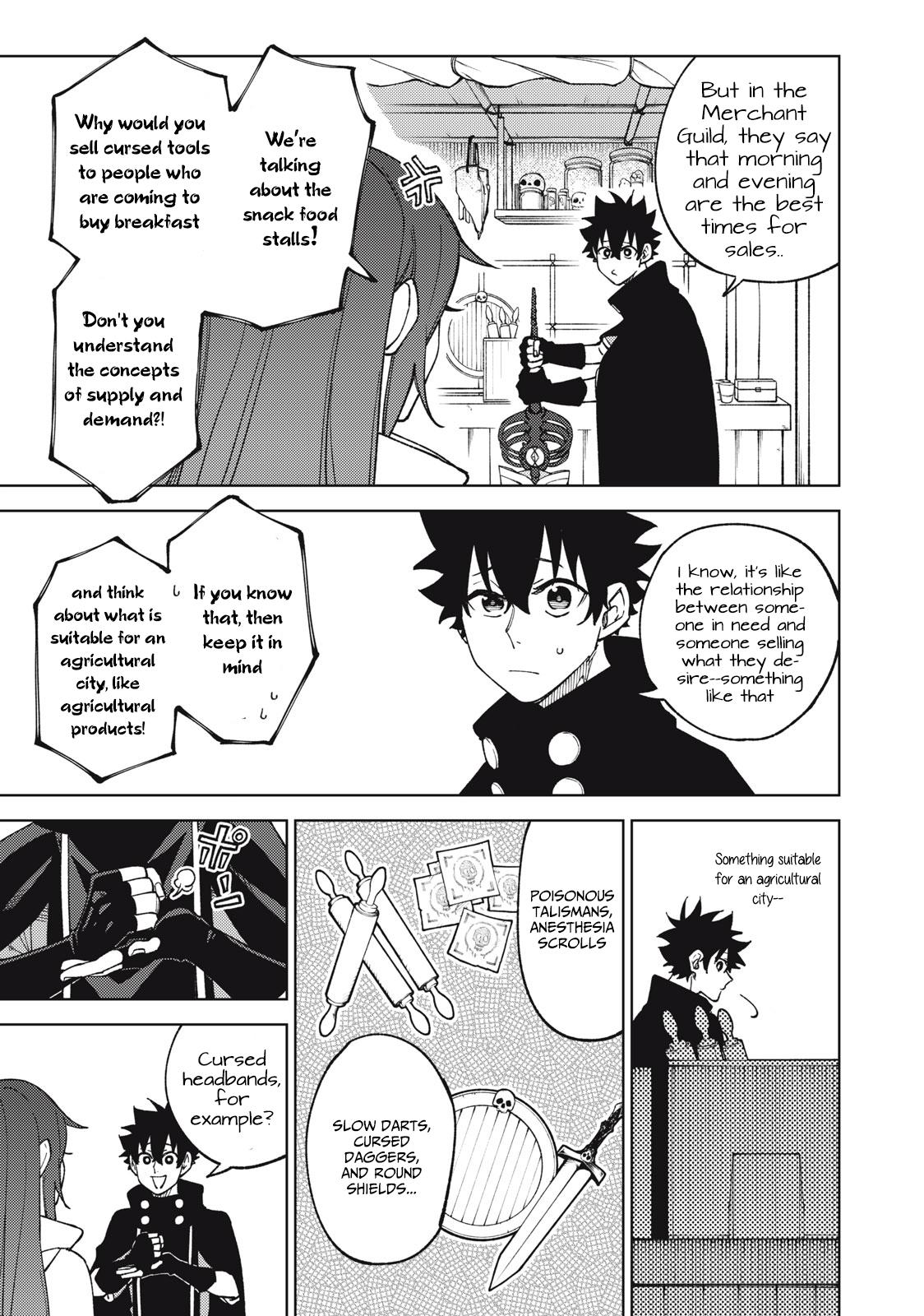 S-Rank Party Kara Kaikosareta