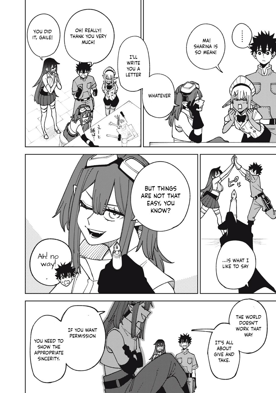S-Rank Party Kara Kaikosareta