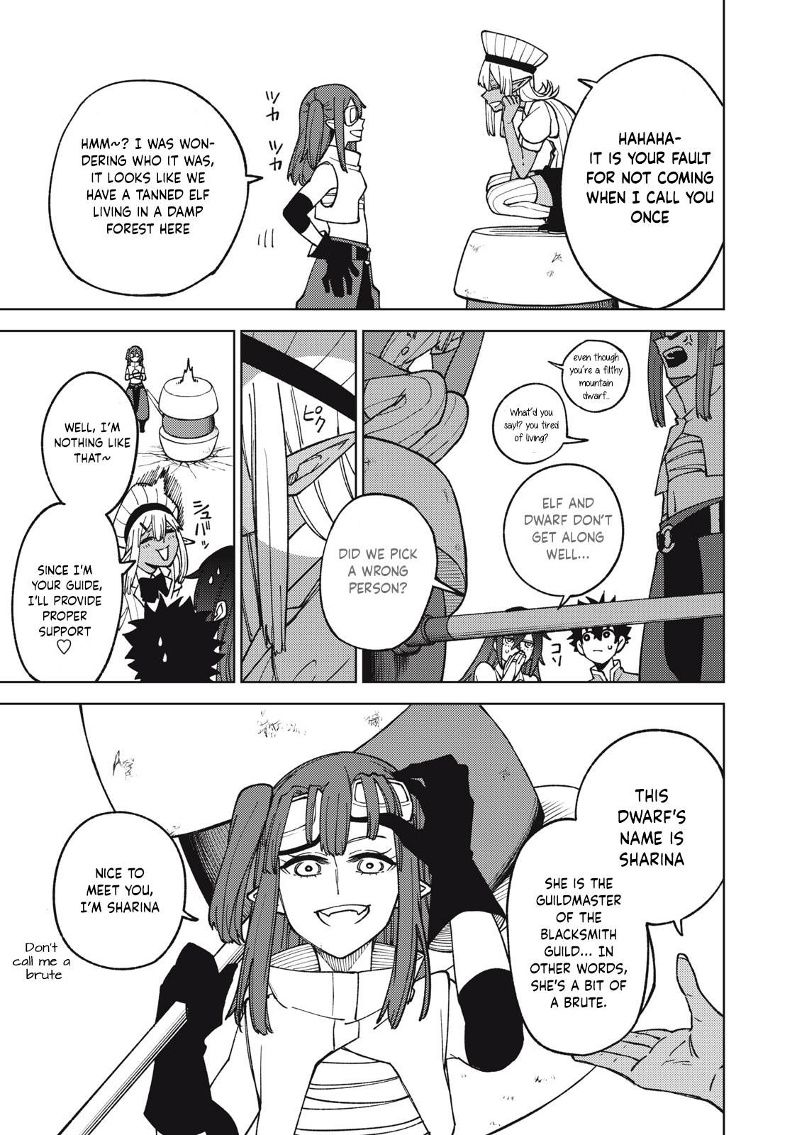 S-Rank Party Kara Kaikosareta