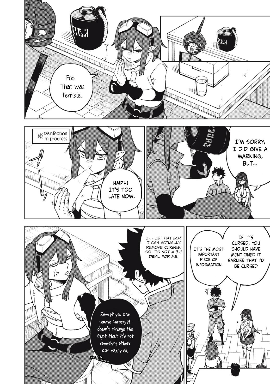 S-Rank Party Kara Kaikosareta