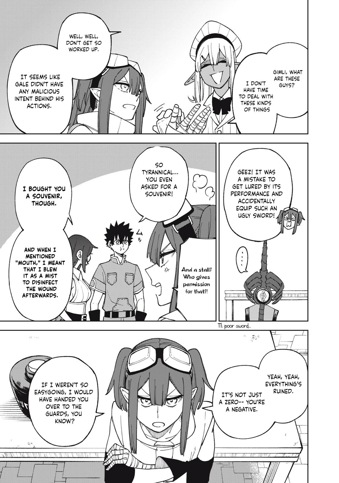S-Rank Party Kara Kaikosareta