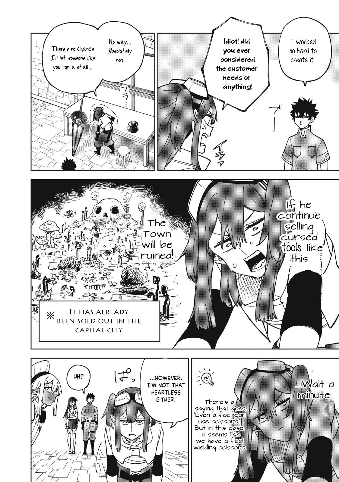 S-Rank Party Kara Kaikosareta
