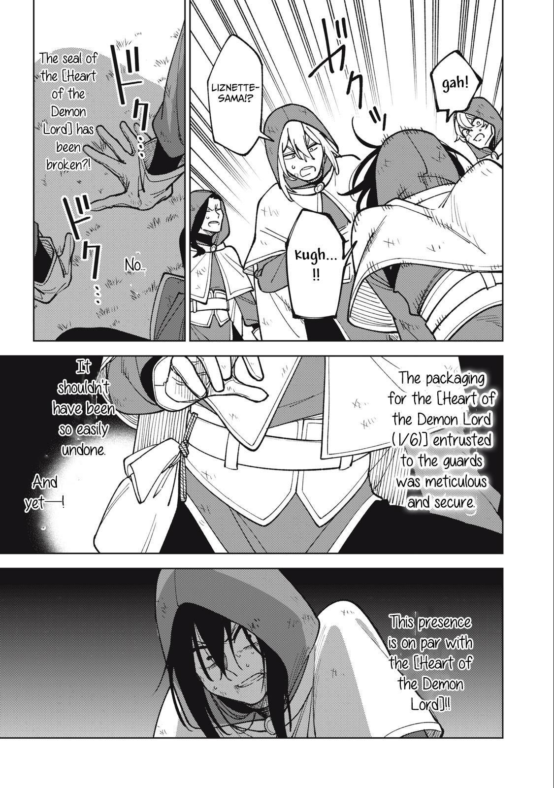 S-Rank Party Kara Kaikosareta