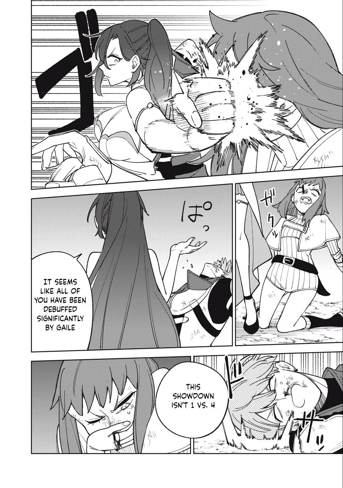 S-Rank Party Kara Kaikosareta