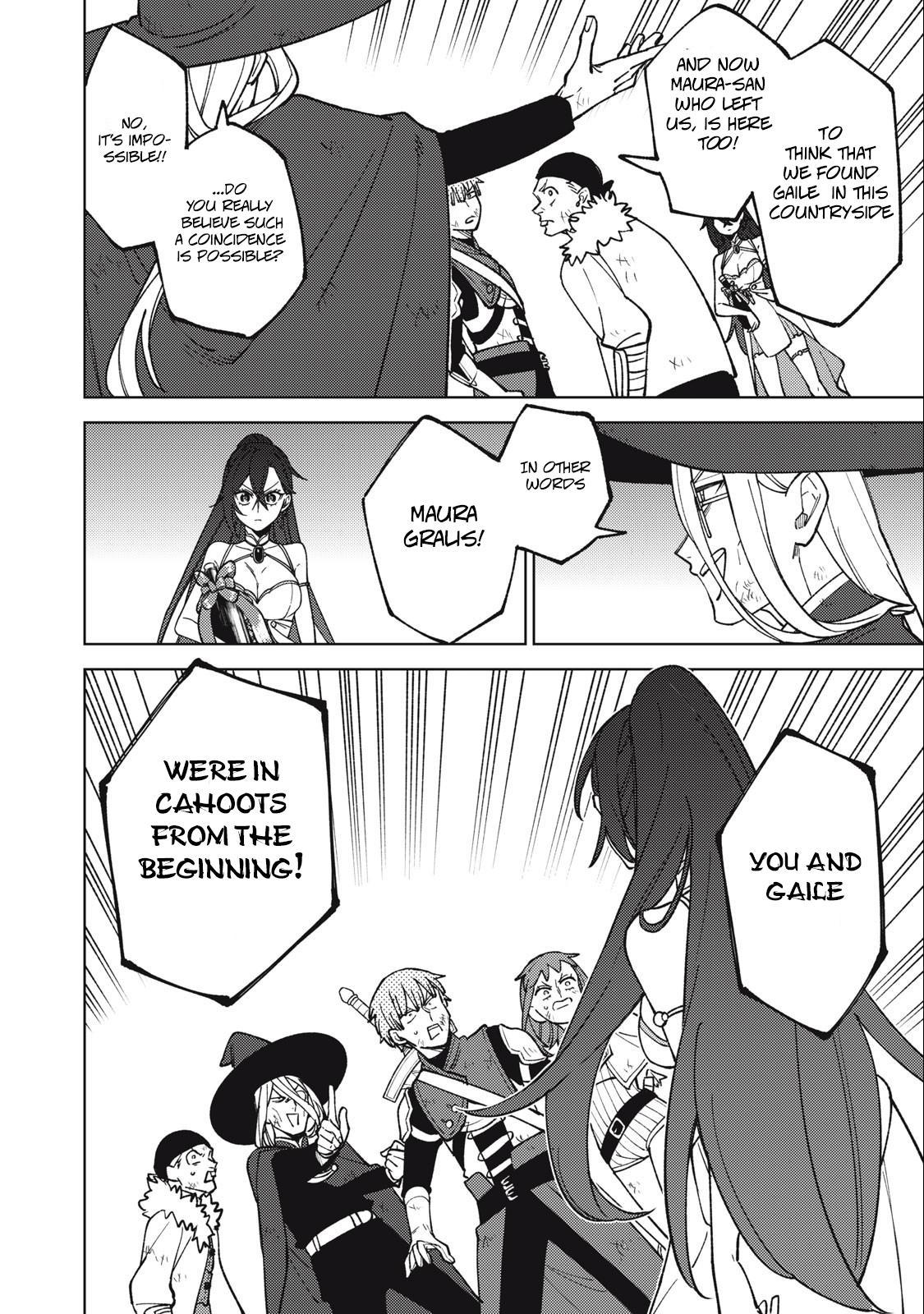 S-Rank Party Kara Kaikosareta