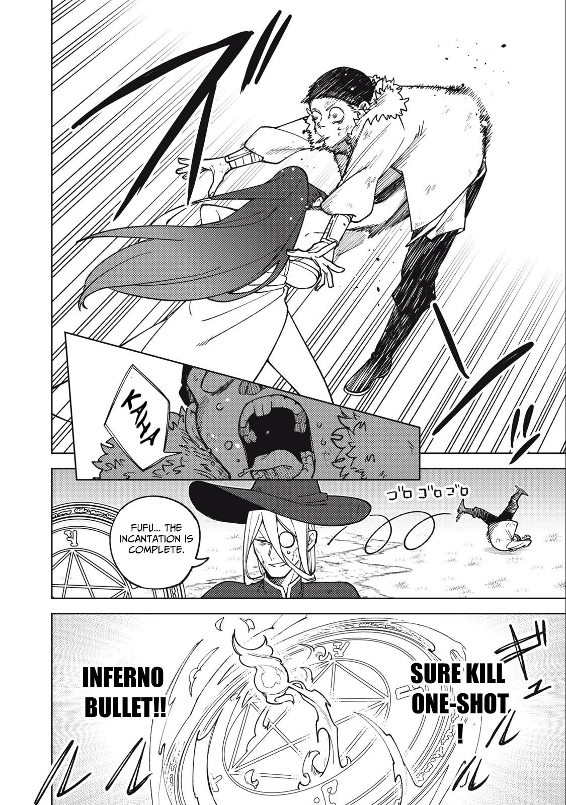 S-Rank Party Kara Kaikosareta