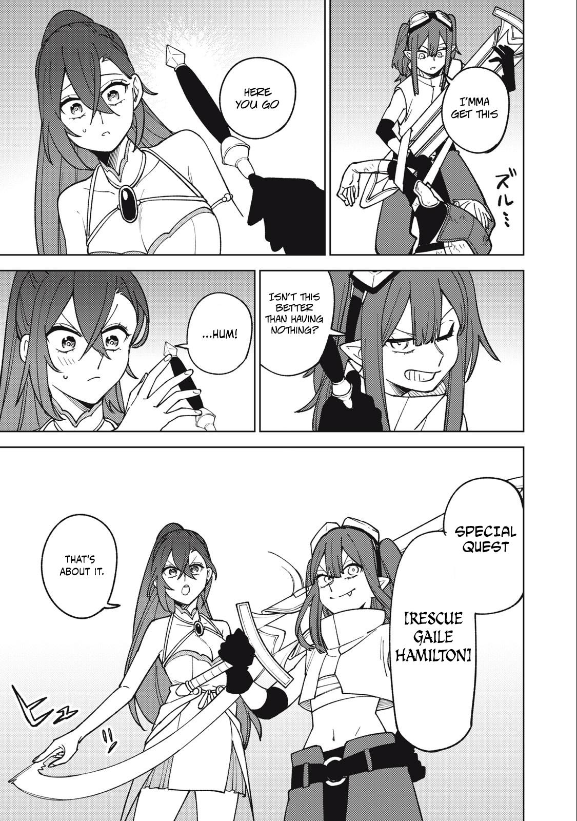 S-Rank Party Kara Kaikosareta