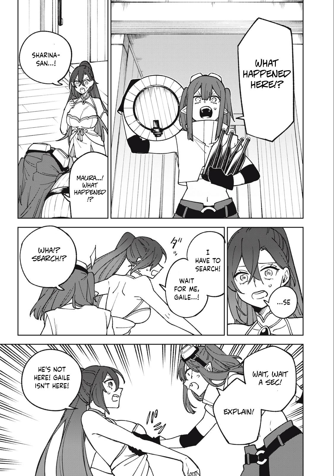 S-Rank Party Kara Kaikosareta