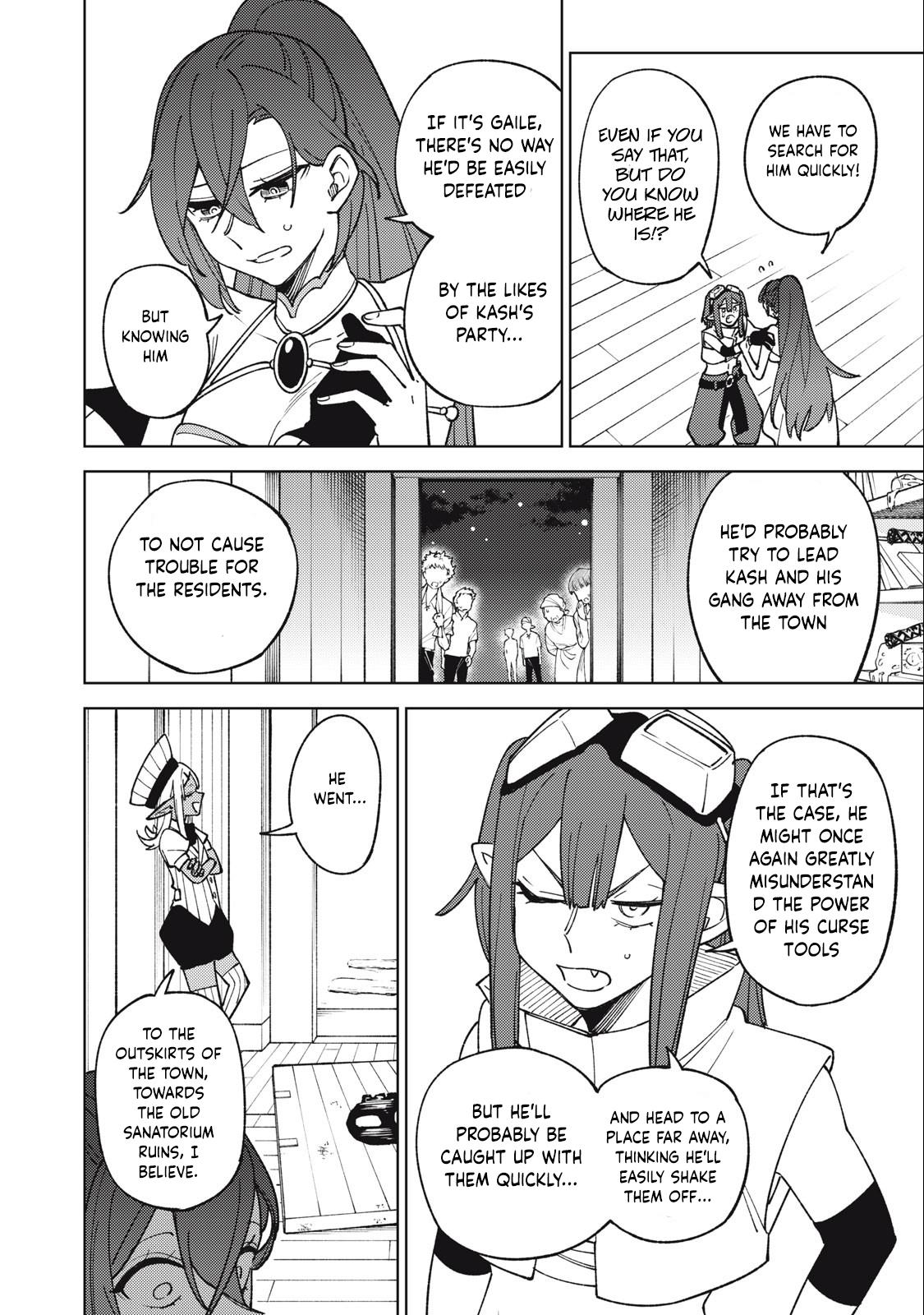 S-Rank Party Kara Kaikosareta