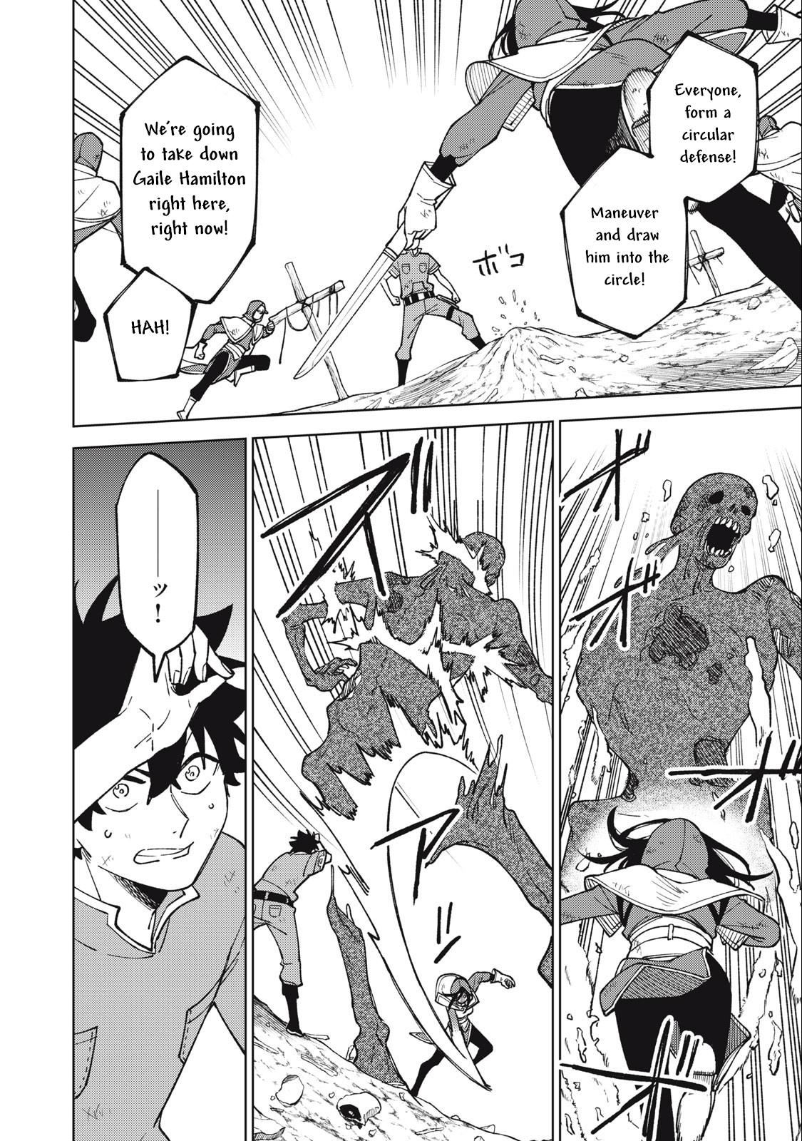S-Rank Party Kara Kaikosareta