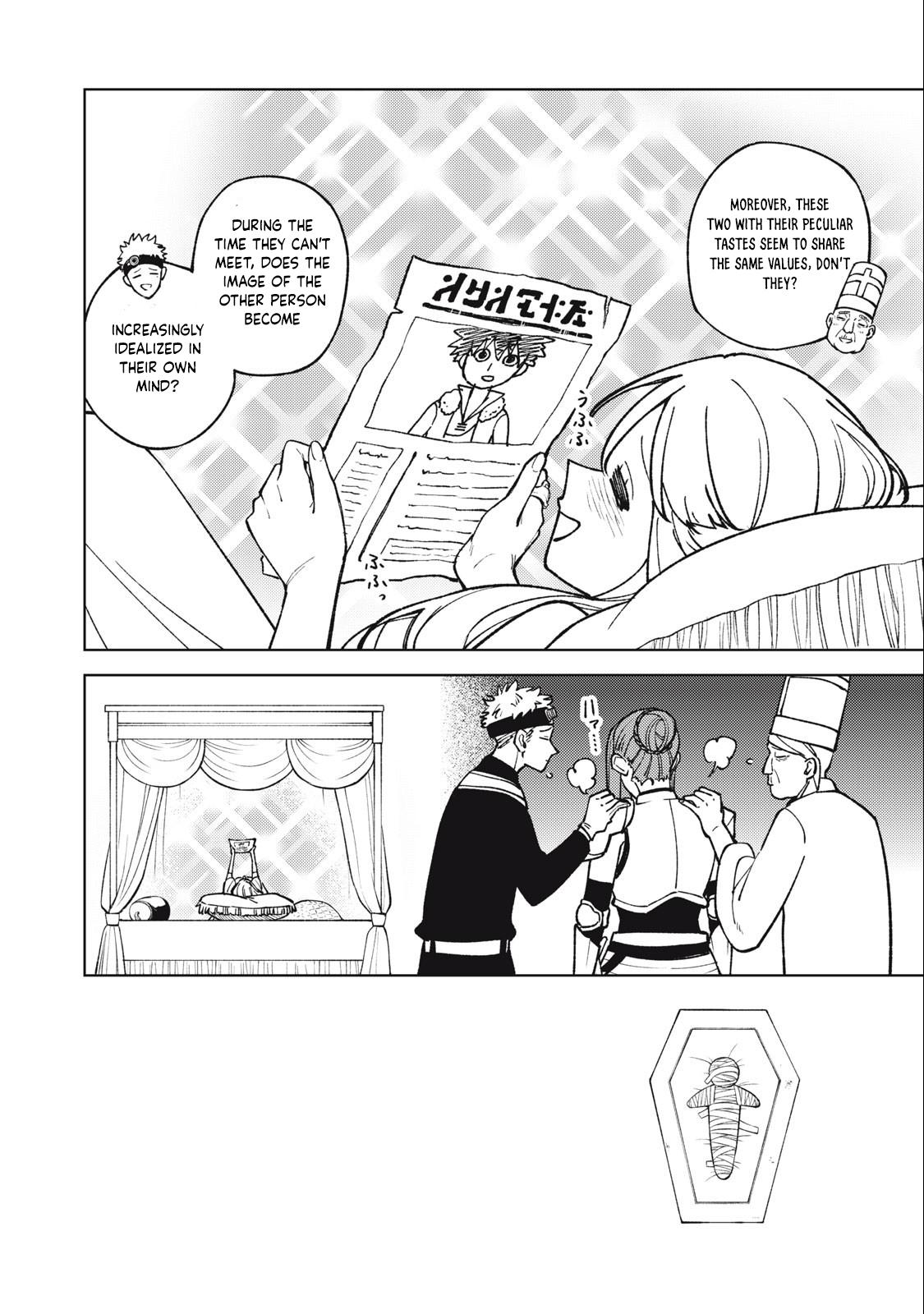 S-Rank Party Kara Kaikosareta