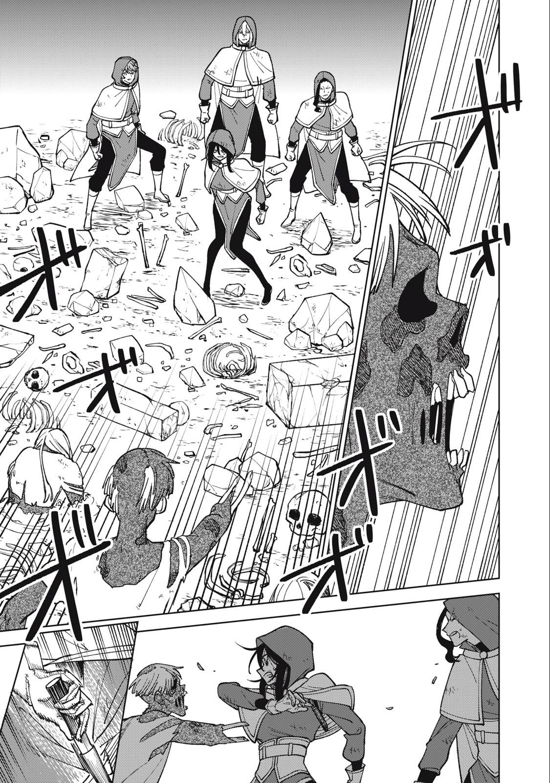 S-Rank Party Kara Kaikosareta