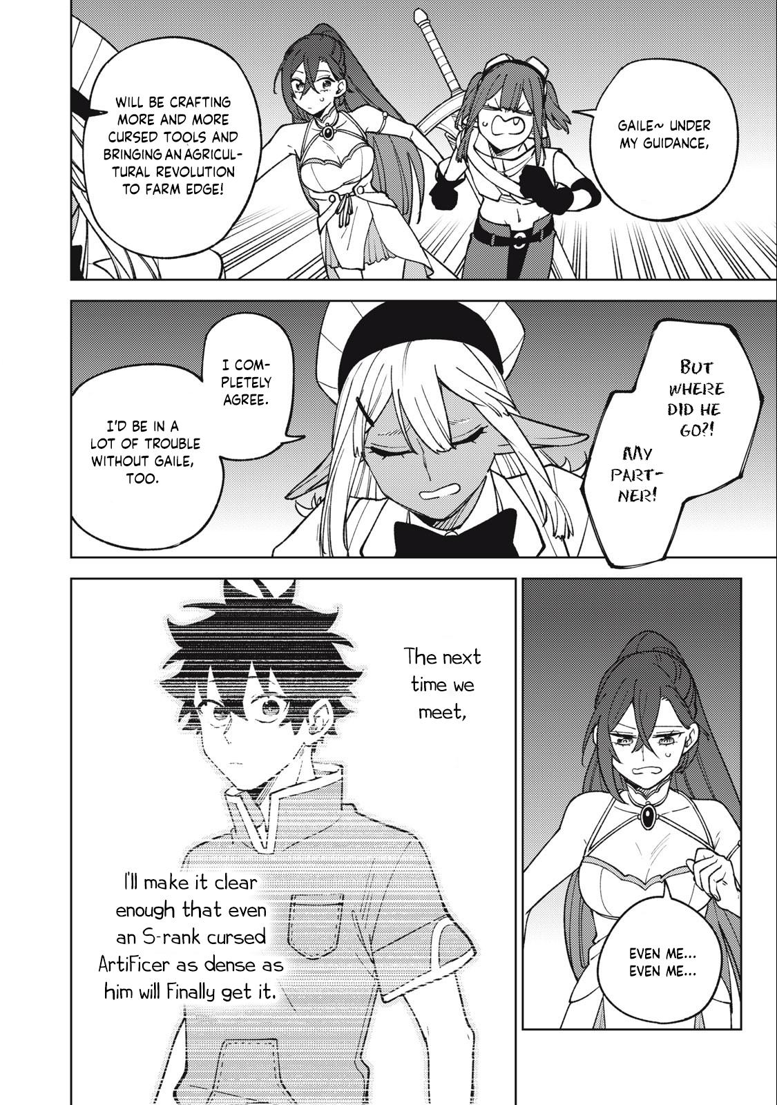 S-Rank Party Kara Kaikosareta